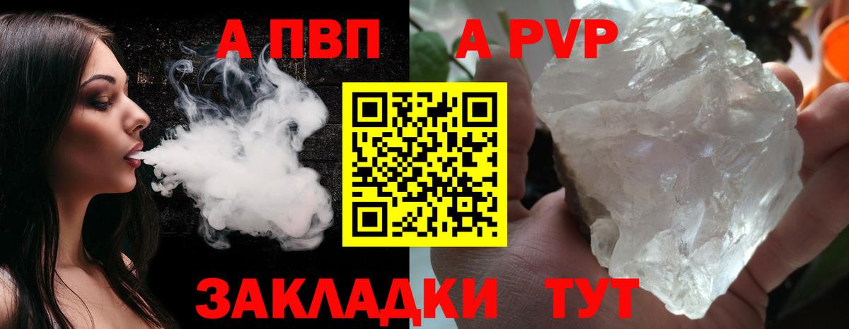 A PVP VHQ Бугуруслан