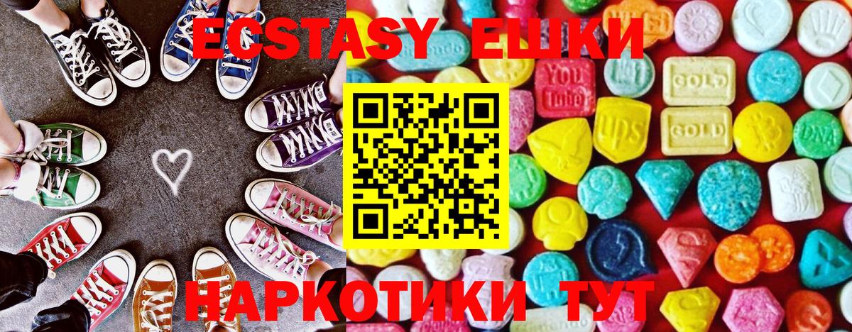 Бугуруслан  Экстази louis Vuitton  Вход с VPN  ЭКСТАЗИ VHQ 