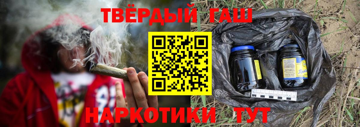 ГАШ убойный Бугуруслан