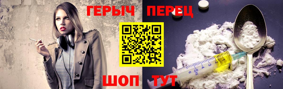 Героин гречка Бугуруслан
