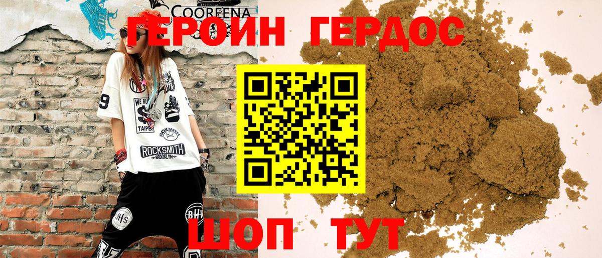 Бугуруслан  Героин гречка  Вход с VPN 