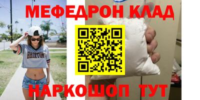 синтетический гашиш Малгобек