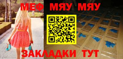 синтетический гашиш Малгобек
