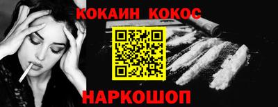 кокаин колумбия Мариинск