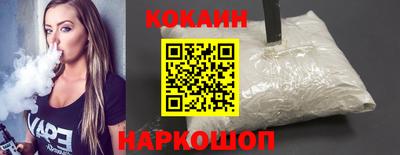 синтетический гашиш Малгобек