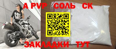 синтетический гашиш Малгобек