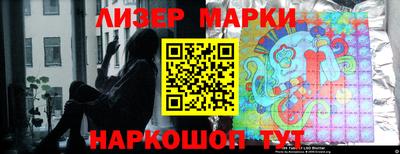 синтетический гашиш Малгобек