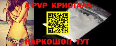 а пвп мука Малоярославец