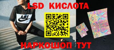 синтетический гашиш Малгобек