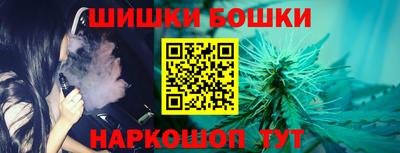 синтетический гашиш Малгобек