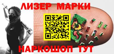синтетический гашиш Малгобек