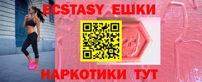 синтетический гашиш Малгобек