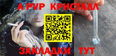 а пвп мука Малоярославец
