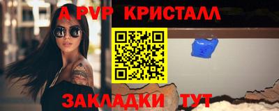 а пвп мука Малоярославец