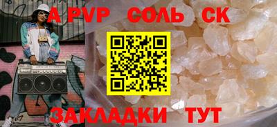 синтетический гашиш Малгобек