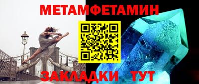 синтетический гашиш Малгобек