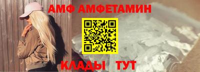 синтетический гашиш Малгобек
