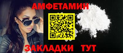 синтетический гашиш Малгобек