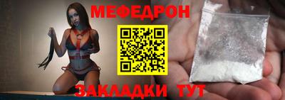 а пвп мука Малоярославец