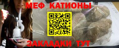 синтетический гашиш Малгобек