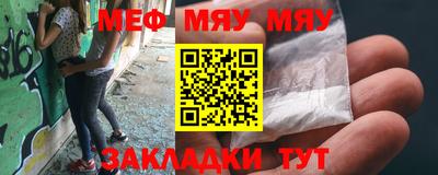 синтетический гашиш Малгобек