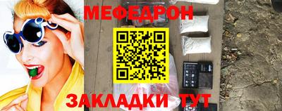 а пвп мука Малоярославец