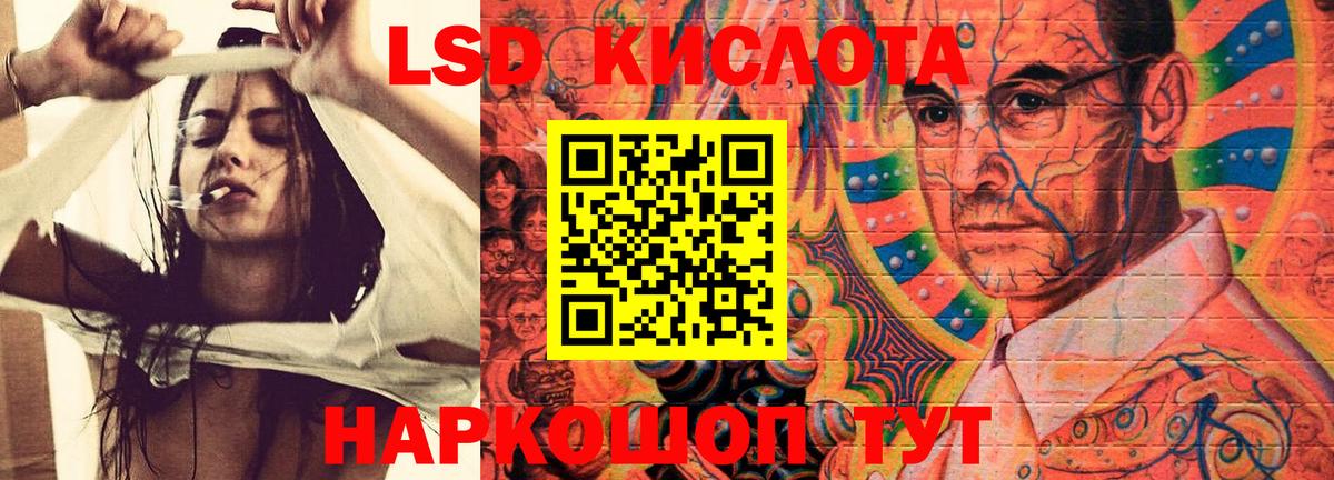 Бугуруслан  LSD-25 экстази кислота  LSD-25 экстази кислота  Вход с VPN 