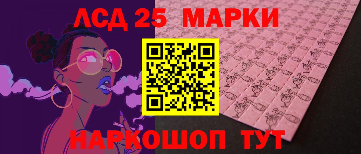 Лсд 25 экстази ecstasy Бугуруслан
