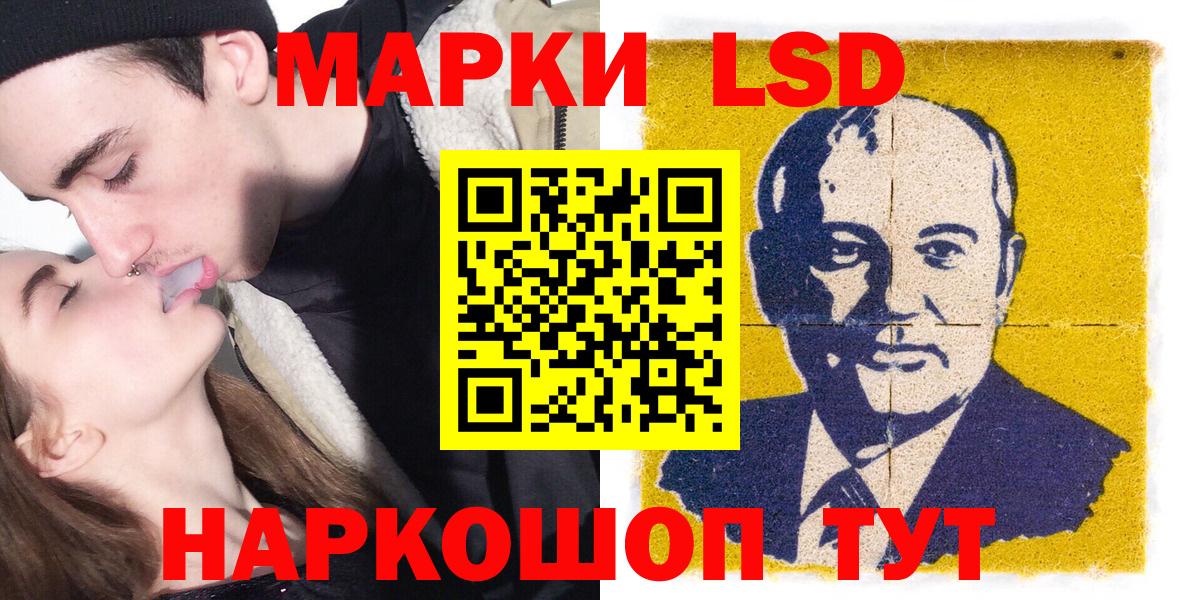 Марки N-bome 1,8мг  Вход с VPN  Бугуруслан 
