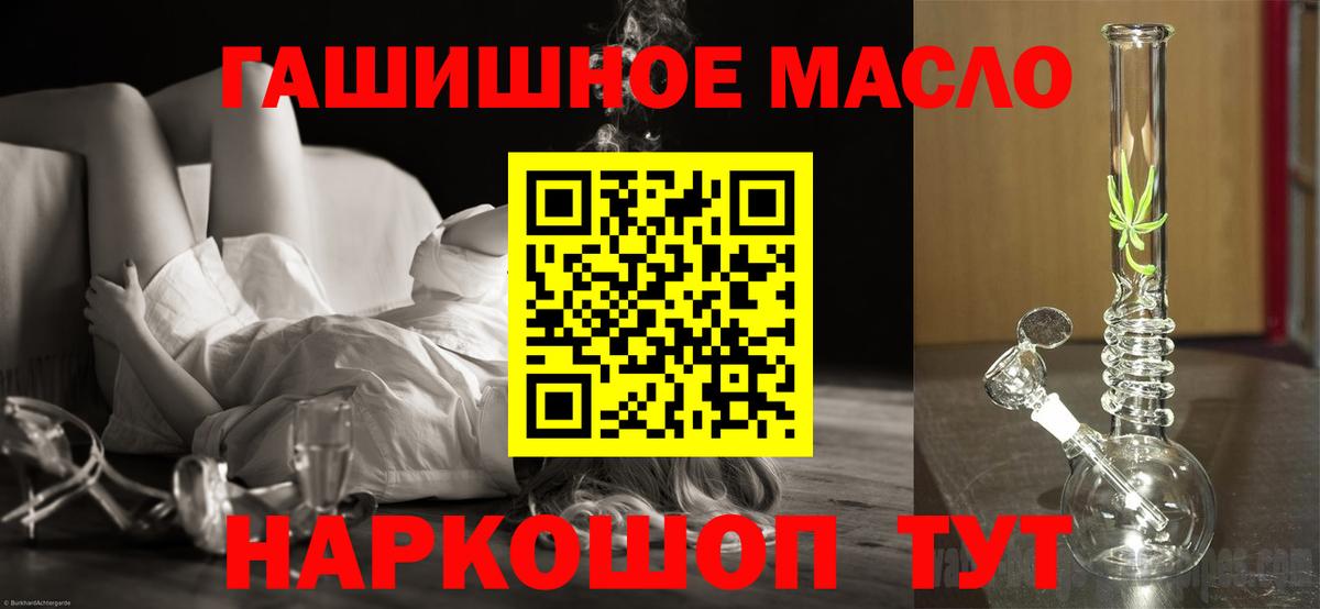 ТГК вейп  Вход с VPN  Бугуруслан  Дистиллят ТГК Wax 