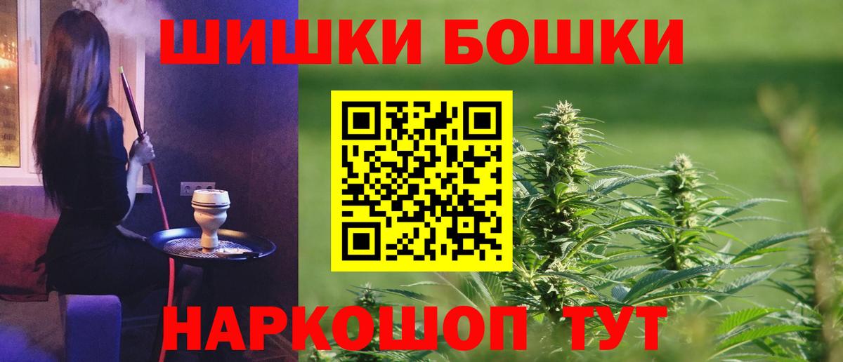 Бошки марихуана VHQ  Вход с VPN  Бугуруслан  Канабис SATIVA & INDICA 
